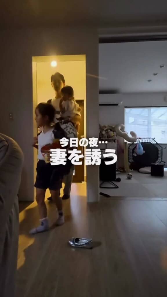 今夜、妻を誘います