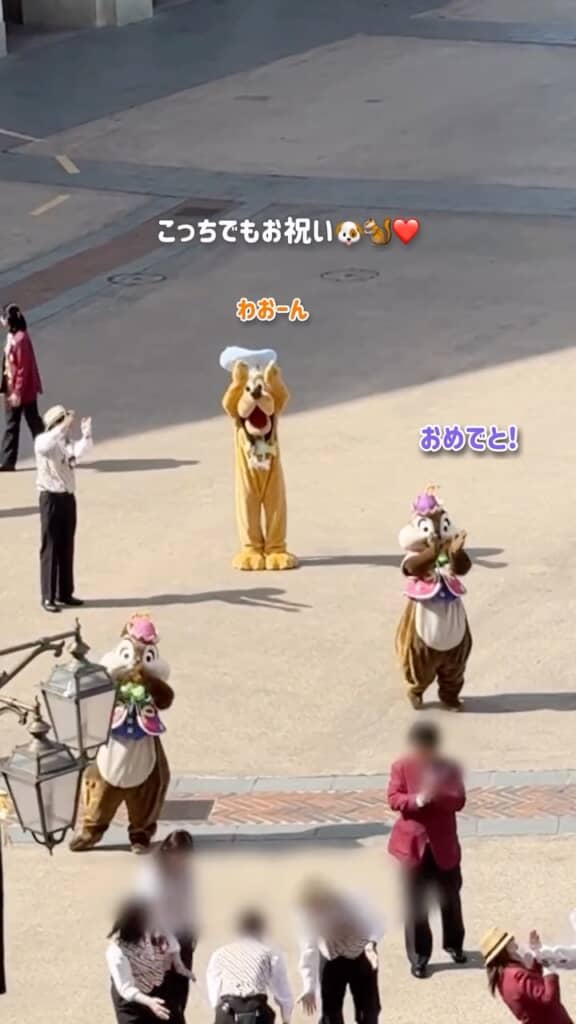 プルートたちも