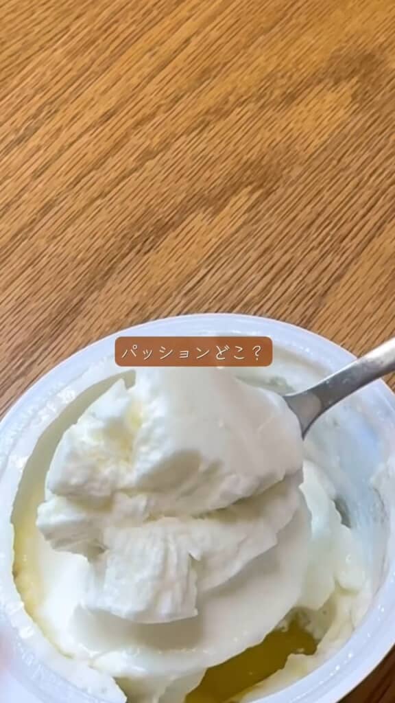 中身はまあまあ芋っぽい