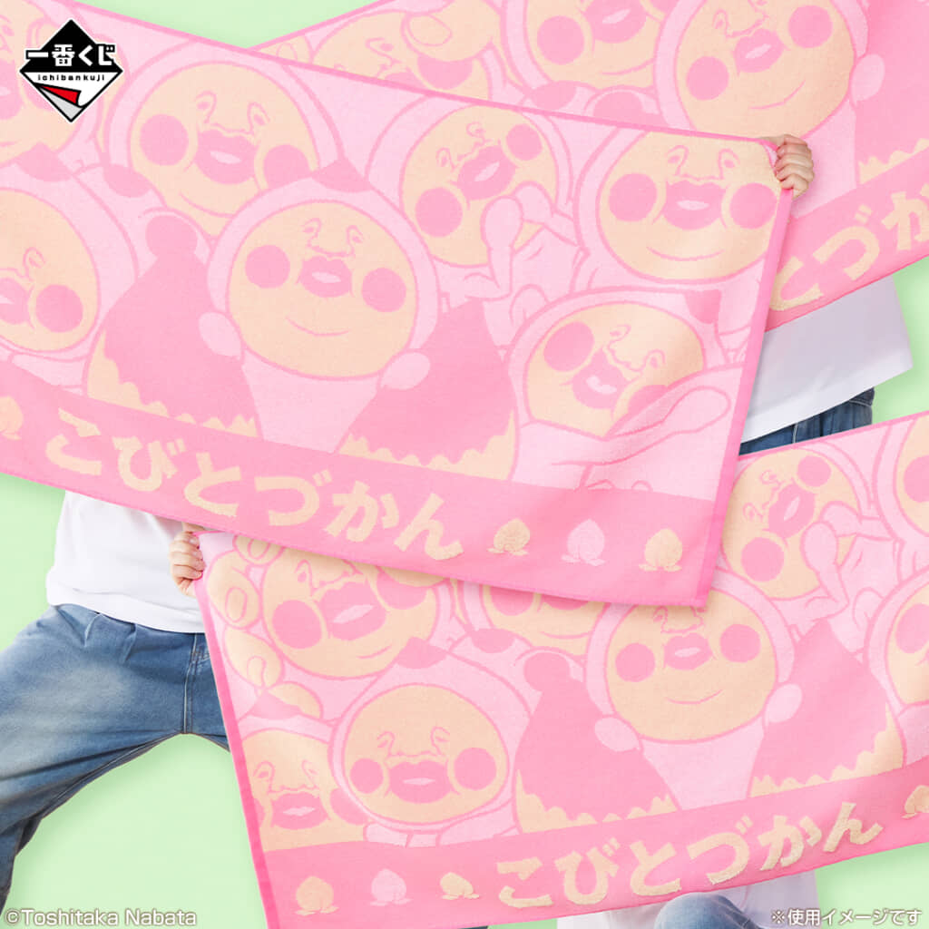 一番くじ公式サイトより引用