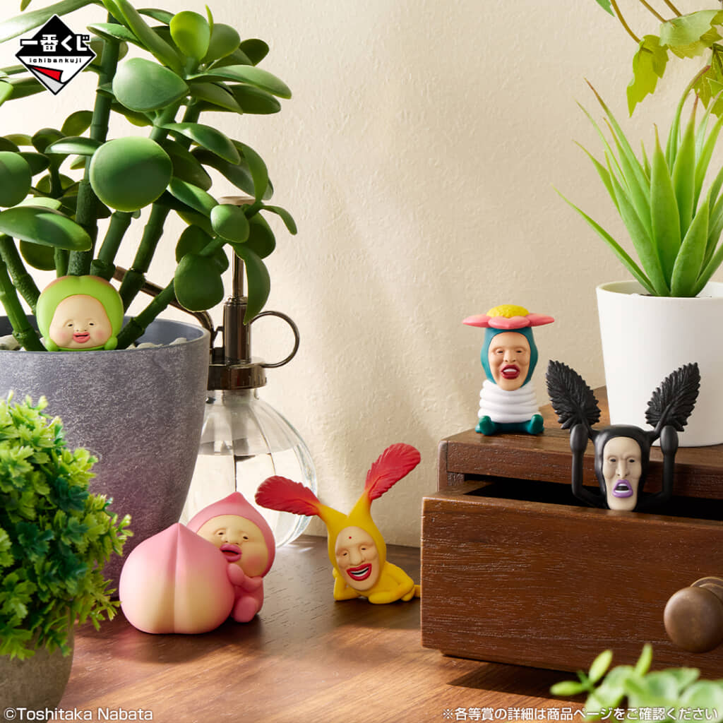 一番くじ公式サイトより引用