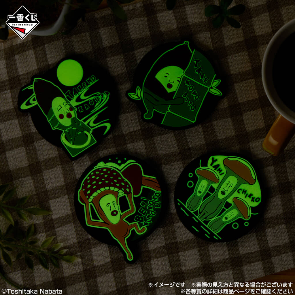 一番くじ公式サイトより引用