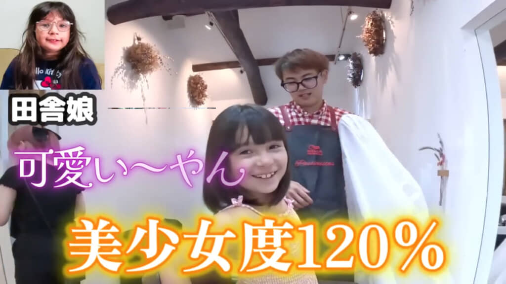 施術後のマカロンちゃんがこちら。肩ラインのミディアムヘアが似合っていてかわいい！