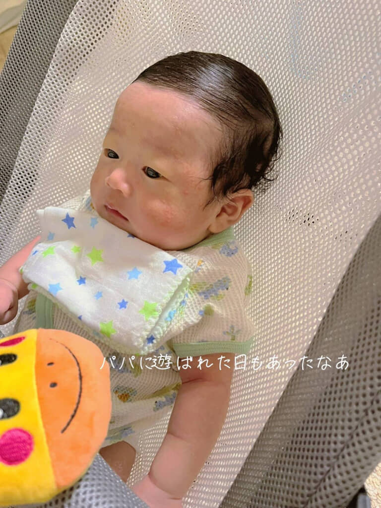 パパに遊ばれました