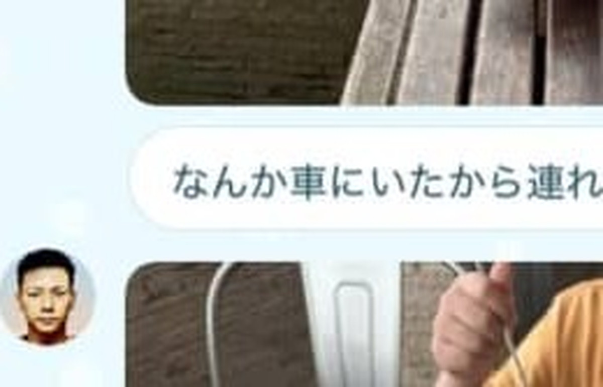 「ぬい活」する妻、夫からのLINEに度肝を抜かれたワケは……　まさかの“夫婦対決”に「スパダリ」「こういうの嬉しいよね」（1/3） | ライフスタイル ねとらぼ