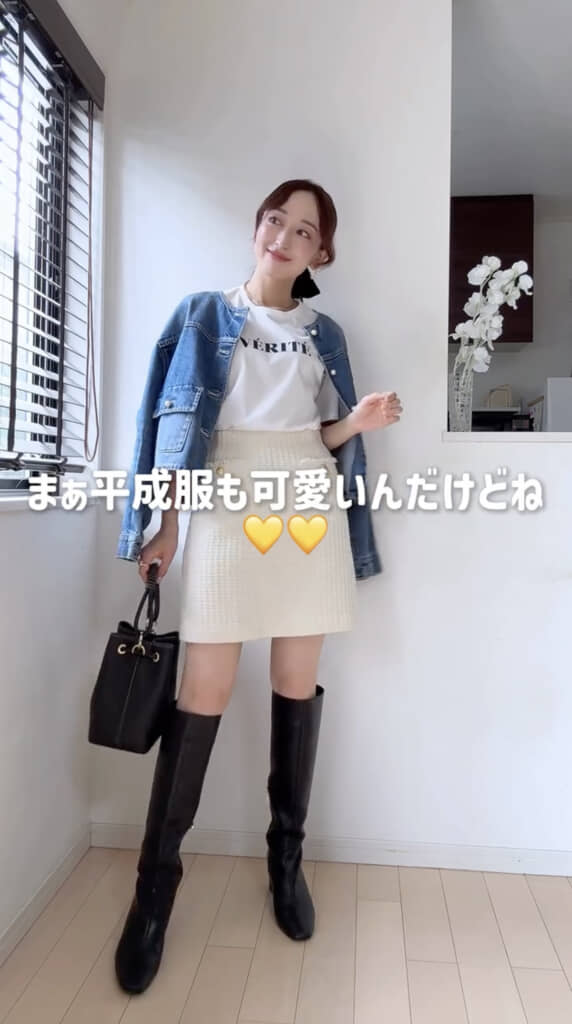 一気に今風な雰囲気に