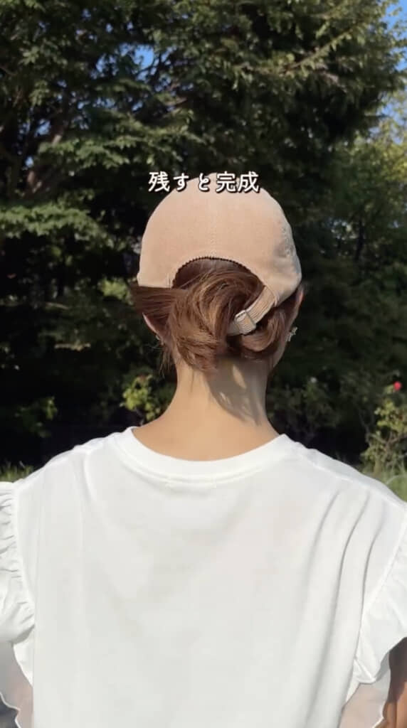 あっという間に完成！