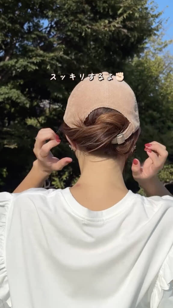 余った毛束を入れ込んでもステキ