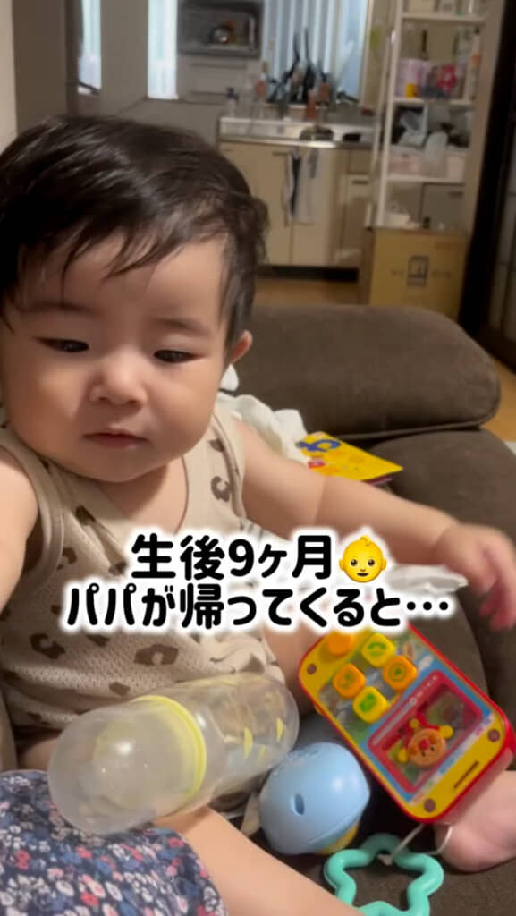 おもちゃで遊ぶ9カ月の息子→パパが帰宅すると……　全身でアピールする姿に「めっちゃ可愛い」「仕事の疲れもぶっ飛ぶわ」