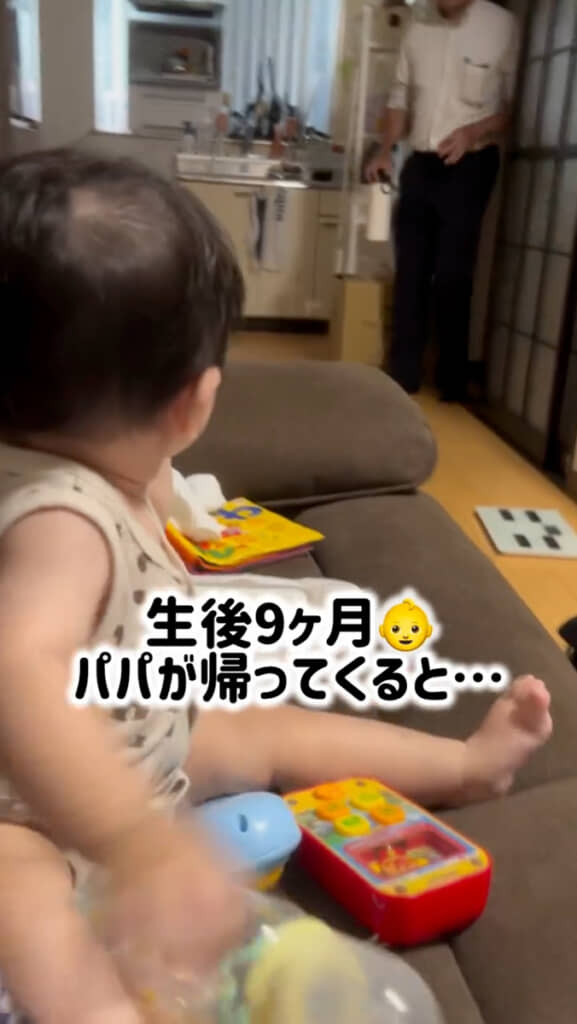 おもちゃで遊ぶ9カ月の息子→パパが帰宅すると……　全身でアピールする姿に「めっちゃ可愛い」「仕事の疲れもぶっ飛ぶわ」