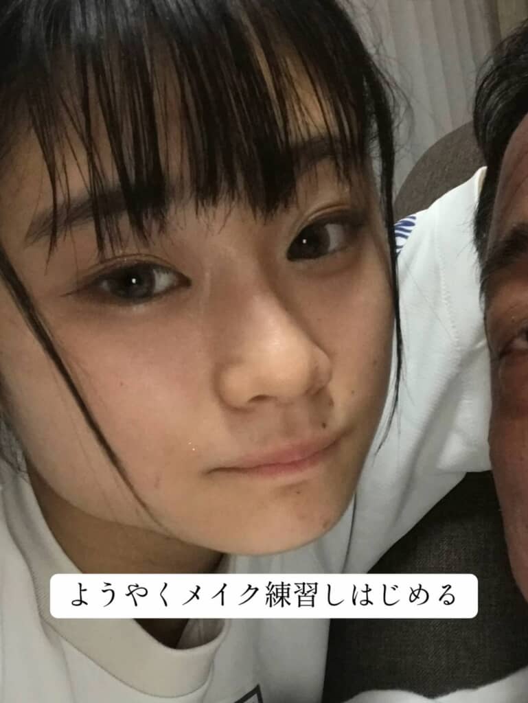 メイクの練習を始める