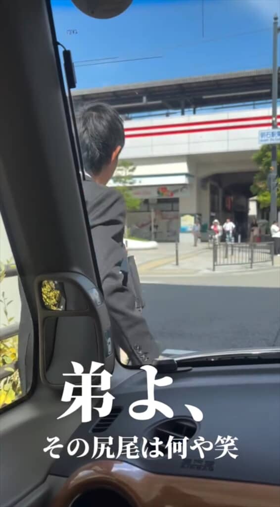 家族が爆笑した弟の後ろ姿