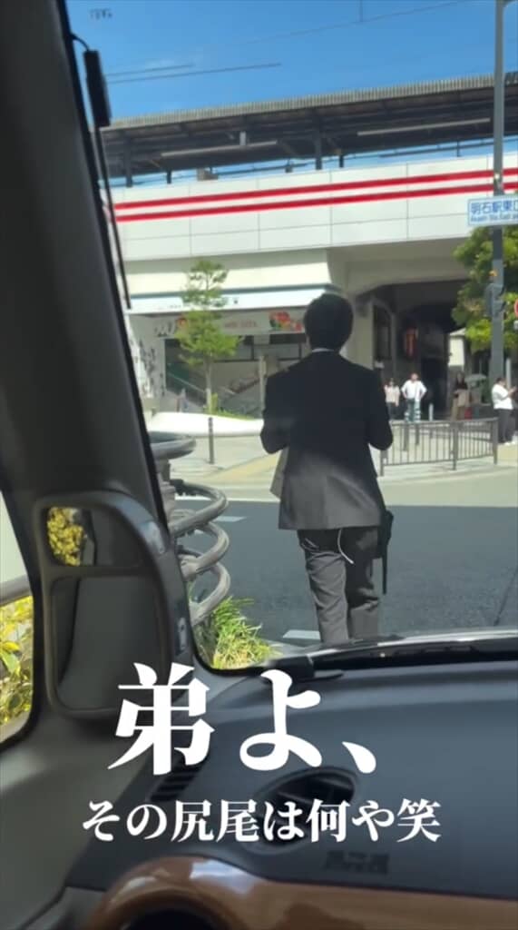 家族が爆笑した弟の後ろ姿