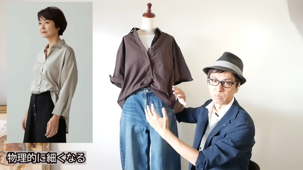 ハイウエストボトムにトップスインで縦のラインを強調