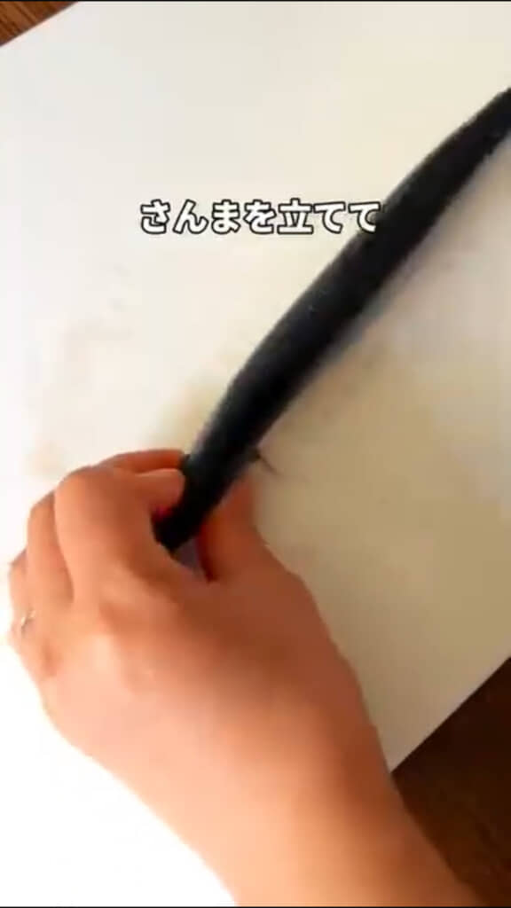 さんまのワタを取る方法