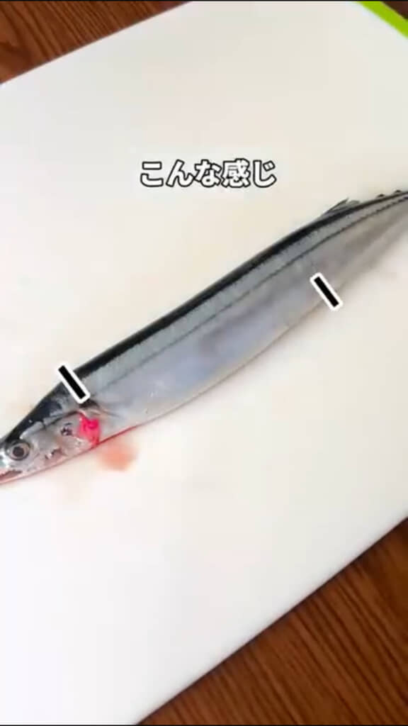 さんまのワタを取る方法