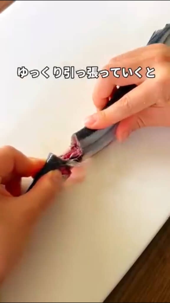 さんまのワタを取る方法