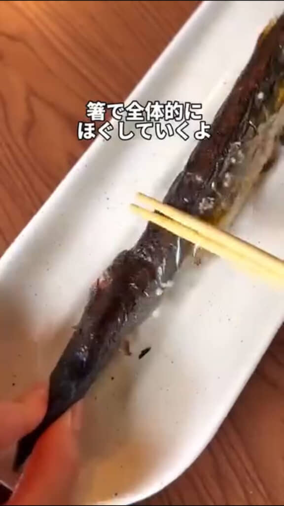 さんまの骨をするっと取る方法