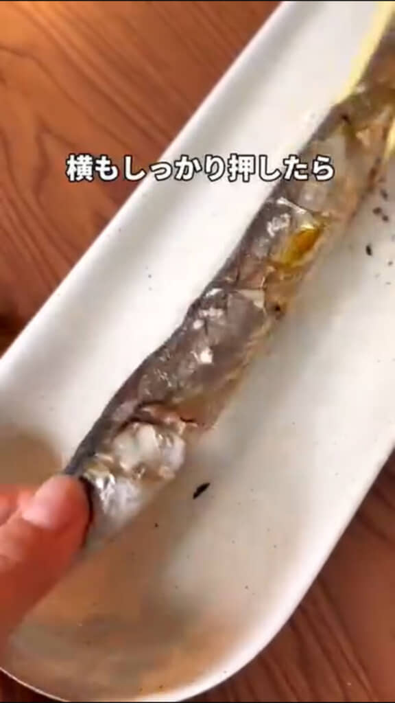 さんまの骨をするっと取る方法