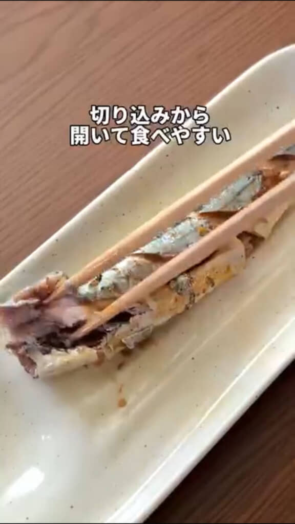 さんまを食べやすくする方法