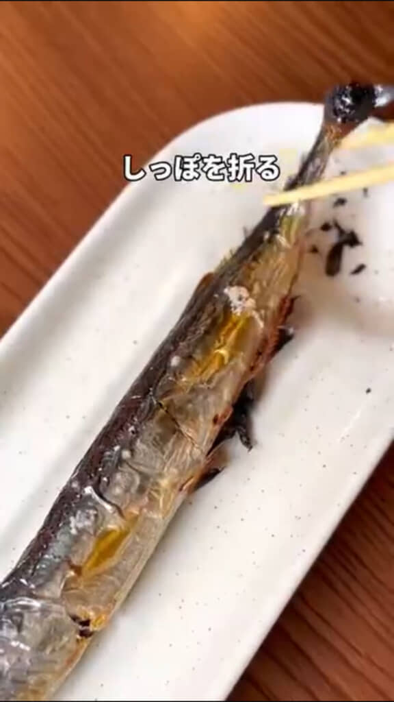 さんまの骨をするっと取る方法