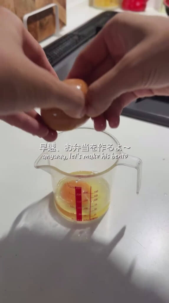 まずは卵を割る