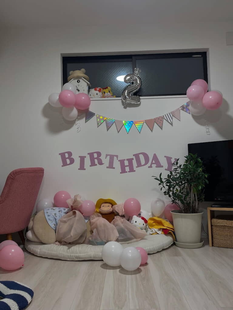 「HAPPY」がないと何か寂しい
