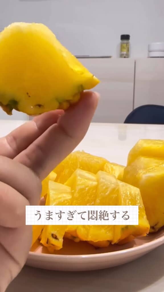 感動するうまさ！