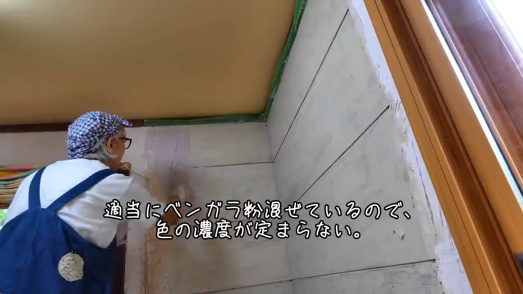 失敗もありながら修正して進めていきます