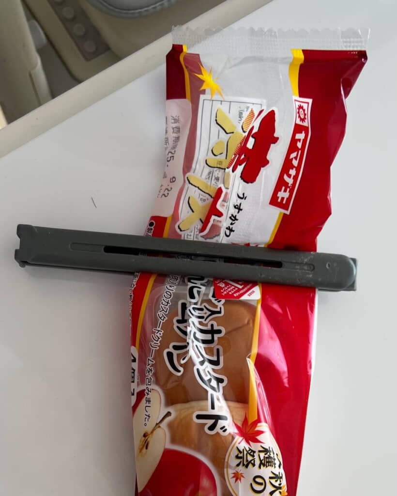 袋にしっかり封をしているようですが……