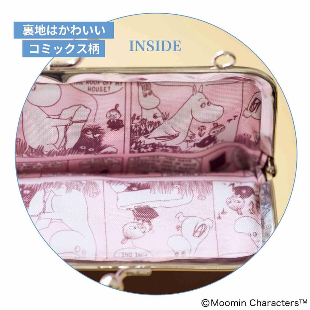 裏地はコミックス柄