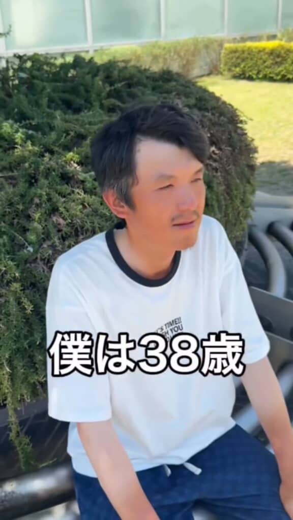 彼女いない歴38年のゆうじさん