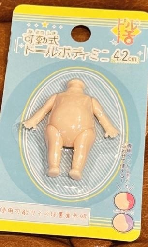 セリアの可動式ドールボディミニで娘が作ったものとは？