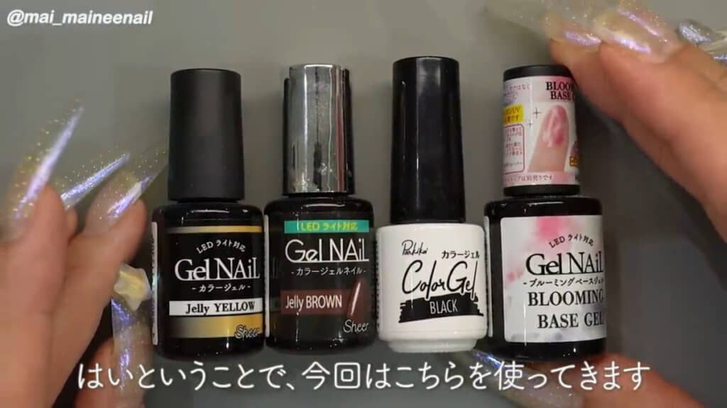 なるべく100均アイテムを使って、お店で作った「べっ甲ネイル」を再現します