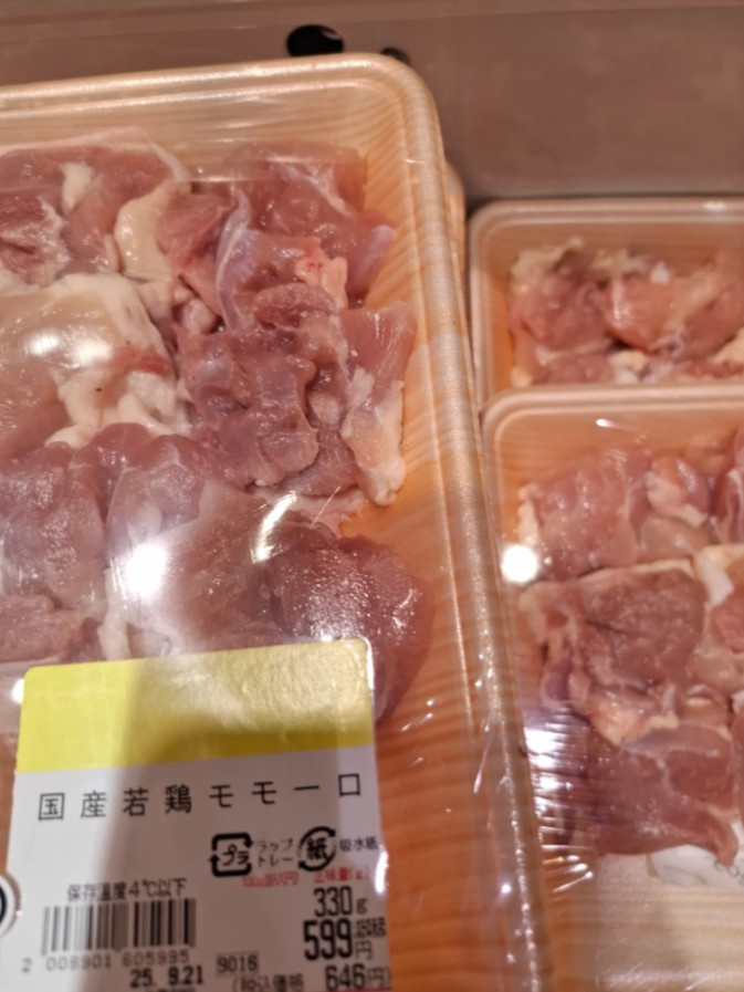 「ずっと思ってたんだけど『モモーロ』ってなん？？？」