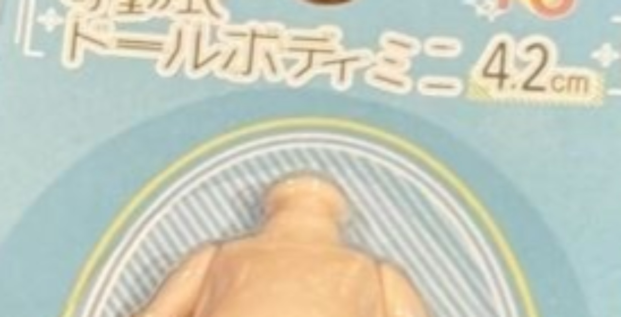 ミャクミャク大好きな中学生娘が、セリアの人形に粘土をペタペタ貼っていくと……　「コレは凄い」「半端ではない正確さ！」（1/3） | ライフスタイル ねとらぼ