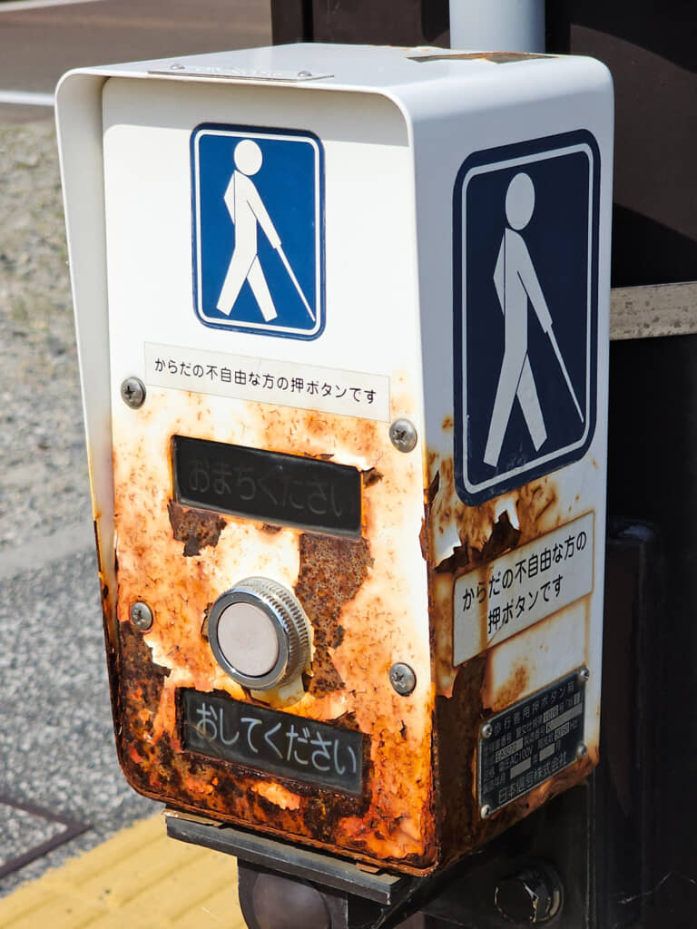 年季の入った見た目をしていますが……