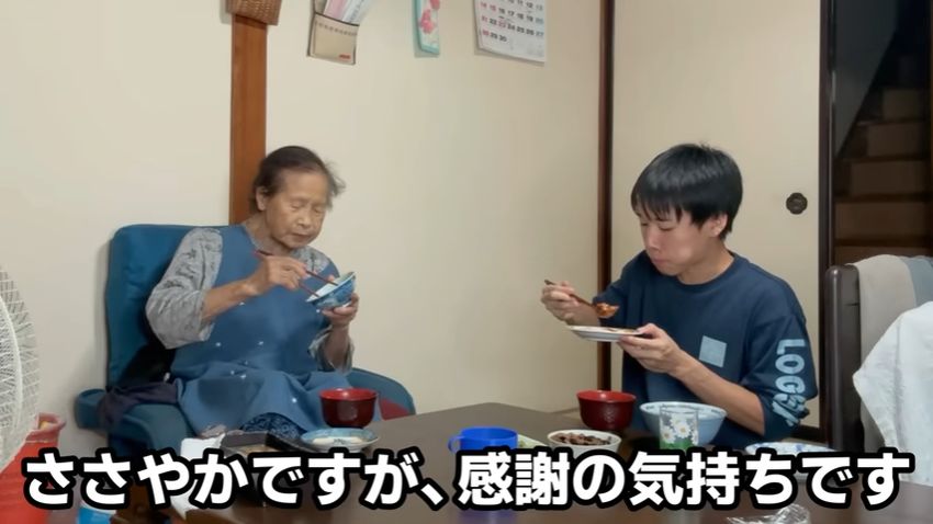 祖母への感謝の気持ちを込めた夕食