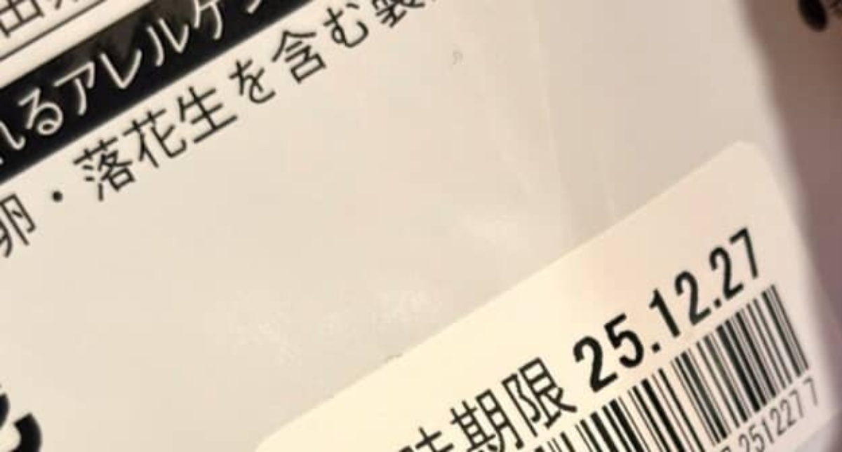 地味にとても助かる」東京ディズニーリゾートの値札シール、“知る人ぞ