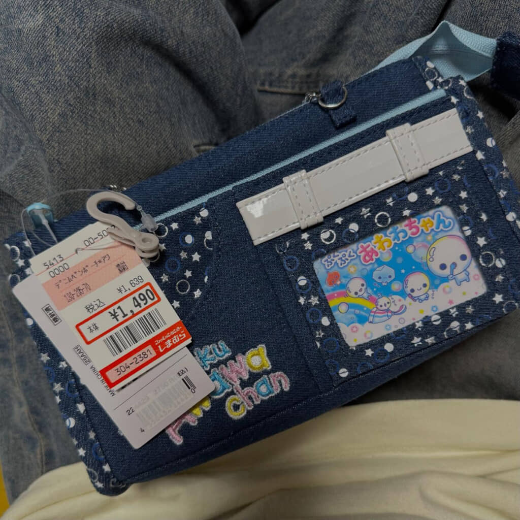 懐かしのペンポーチ！