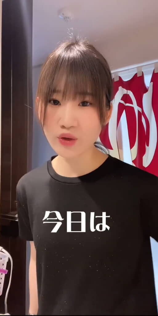 今日はストレートでいこう！