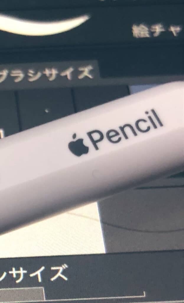 Apple Pencilのロゴ