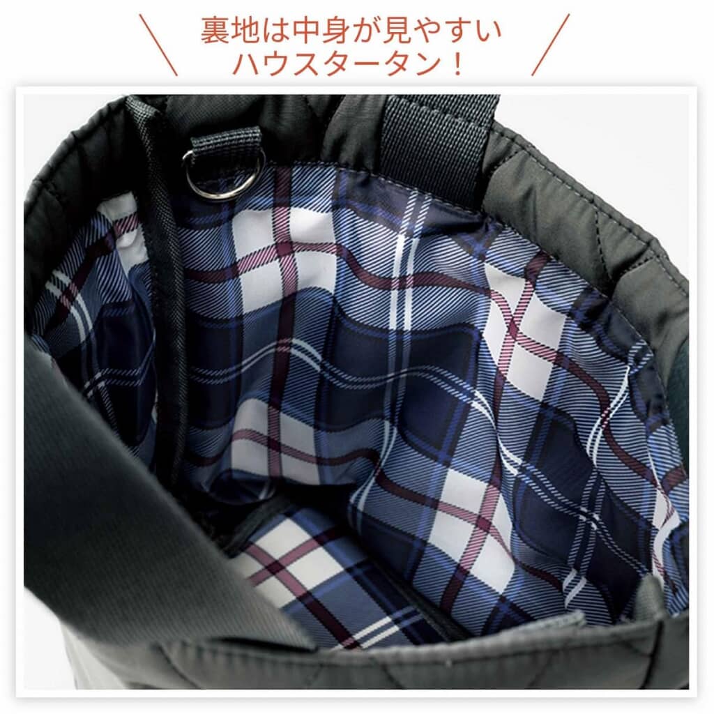 裏地はハウスタータン