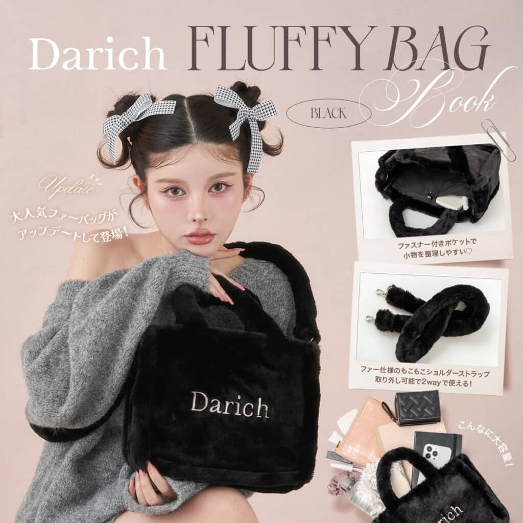 Darich FLUFFY BAG BOOK BLACK ver.