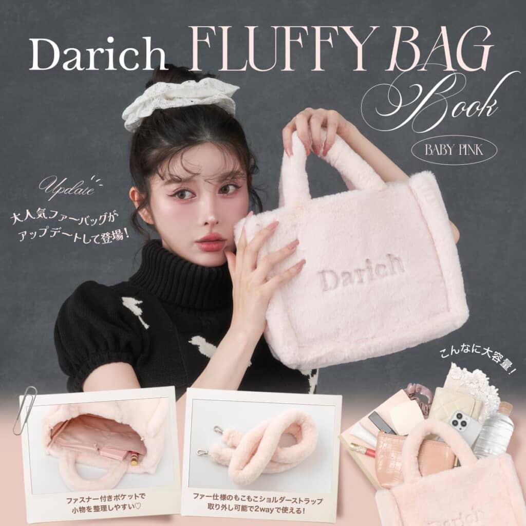 Darich FLUFFY BAG BOOK BABYPINK ver.