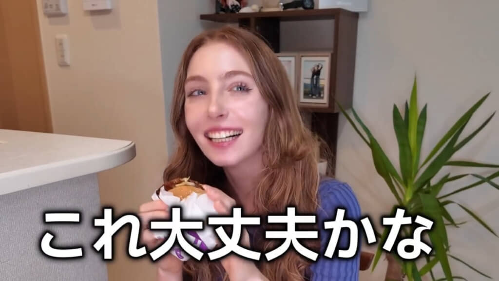 普段食べないマクドナルドの日本限定メニューに不安そうなエヴァさん