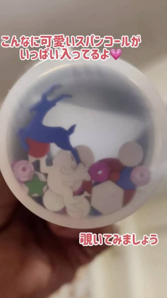 中に入っているのはキレイなスパンコール