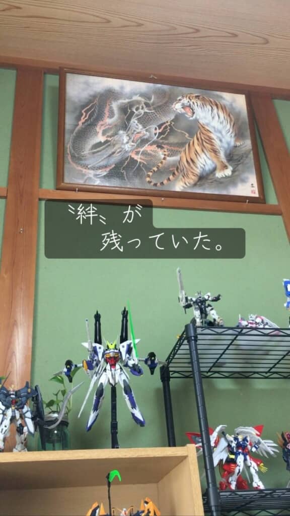 1枚だけ残されています！