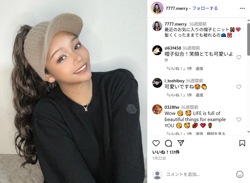 24歳のクォーターモデル・MERRY