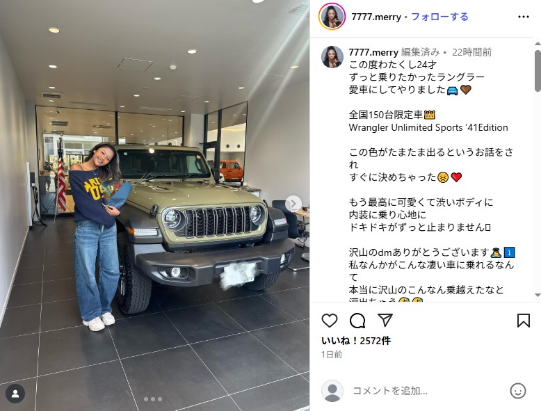 24歳のクォーターモデル・MERRYの愛車・全国150台限定「Wrangler Unlimited Sports ’41Edition」